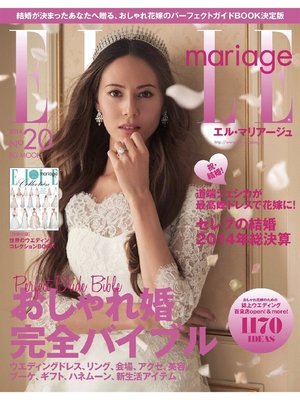 cover image of ELLE mariage エルマリアージュ, Volume20